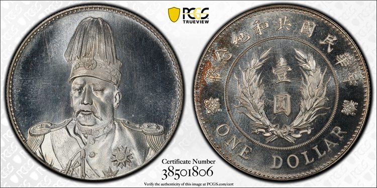 1914 P$1 - K-642a L&M-859 - L. Giorgi