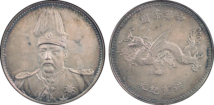 1916 P$1 - KM-Pn48 L&M-943 - L. Giorgi