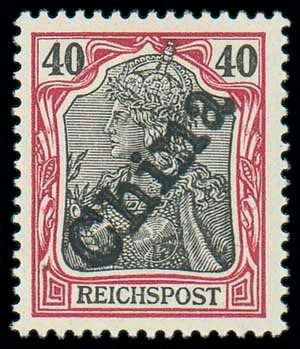 5. German Offices in China unissued 40pf Tientsin overprint