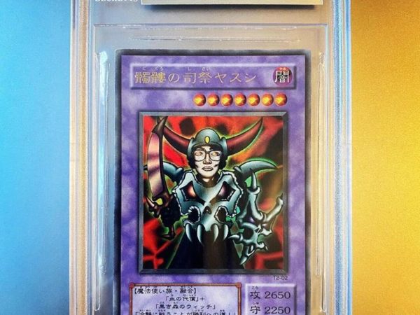 14 Rarest And Most Expensive Yu-Gi-Oh Cards in the World
