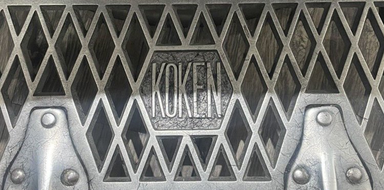 The Koken Brand Stamp