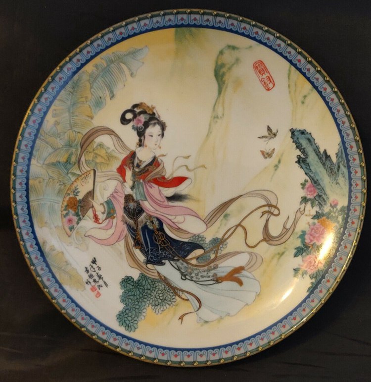 Bradford Exchange Chinese Porcelain Pao-Chai First Issue 1985 Collector Plate