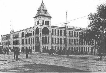 History of the National sewing machine company