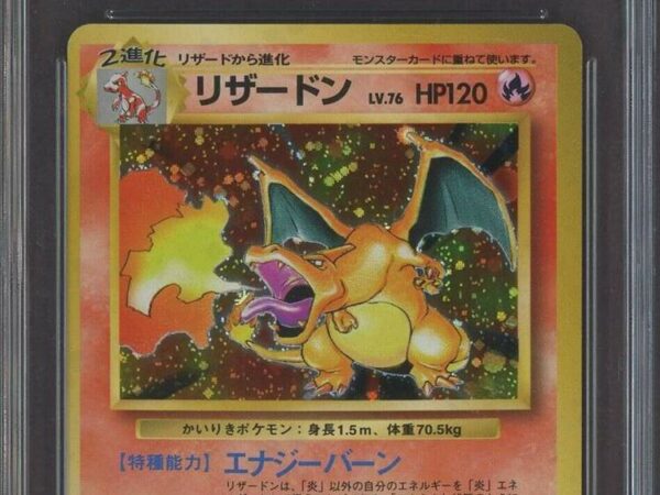 Rarest and Most Valuable Charizard Pokemon Cards