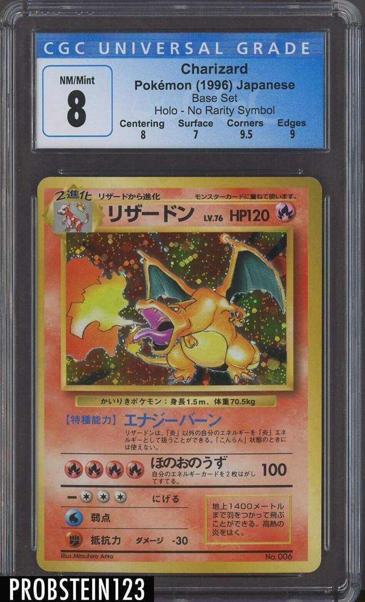 1996 Japanese Holographic Charizard Pokemon Card (No Rarity Symbol)